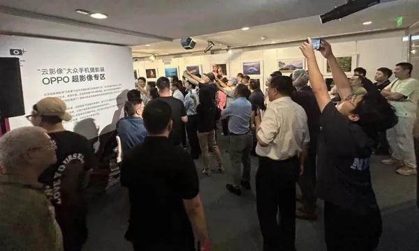 美好中国 | 2023“云影像”大众手机摄影展在北京启幕