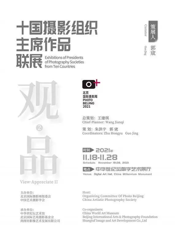 《观·品》| 阿联酋摄影学会（EPS）主席萨伊德·阿尔·希沙姆作品欣赏