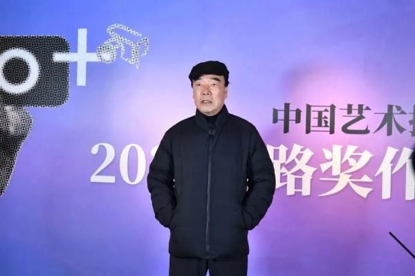 中国艺术摄影学会2021金路奖作品展开幕