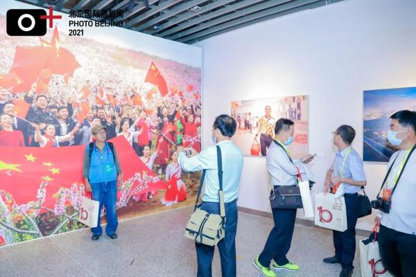 第十届全国农民摄影大展