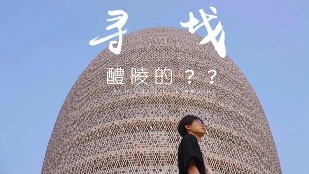 镜头里的诗与远方｜ 2023丝路国家青少年国际摄影大展作品选（19-25岁）