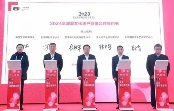 北京国际摄影周2023：诠释新潮流影像文化 展现新时代中国风采