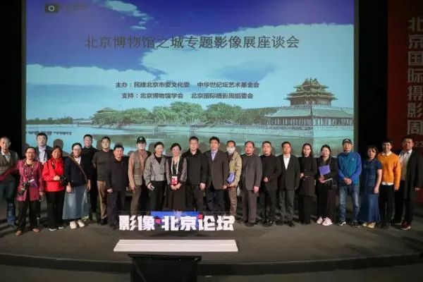 北京国际摄影周2023：诠释新潮流影像文化 展现新时代中国风采